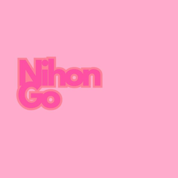 NihonGo
